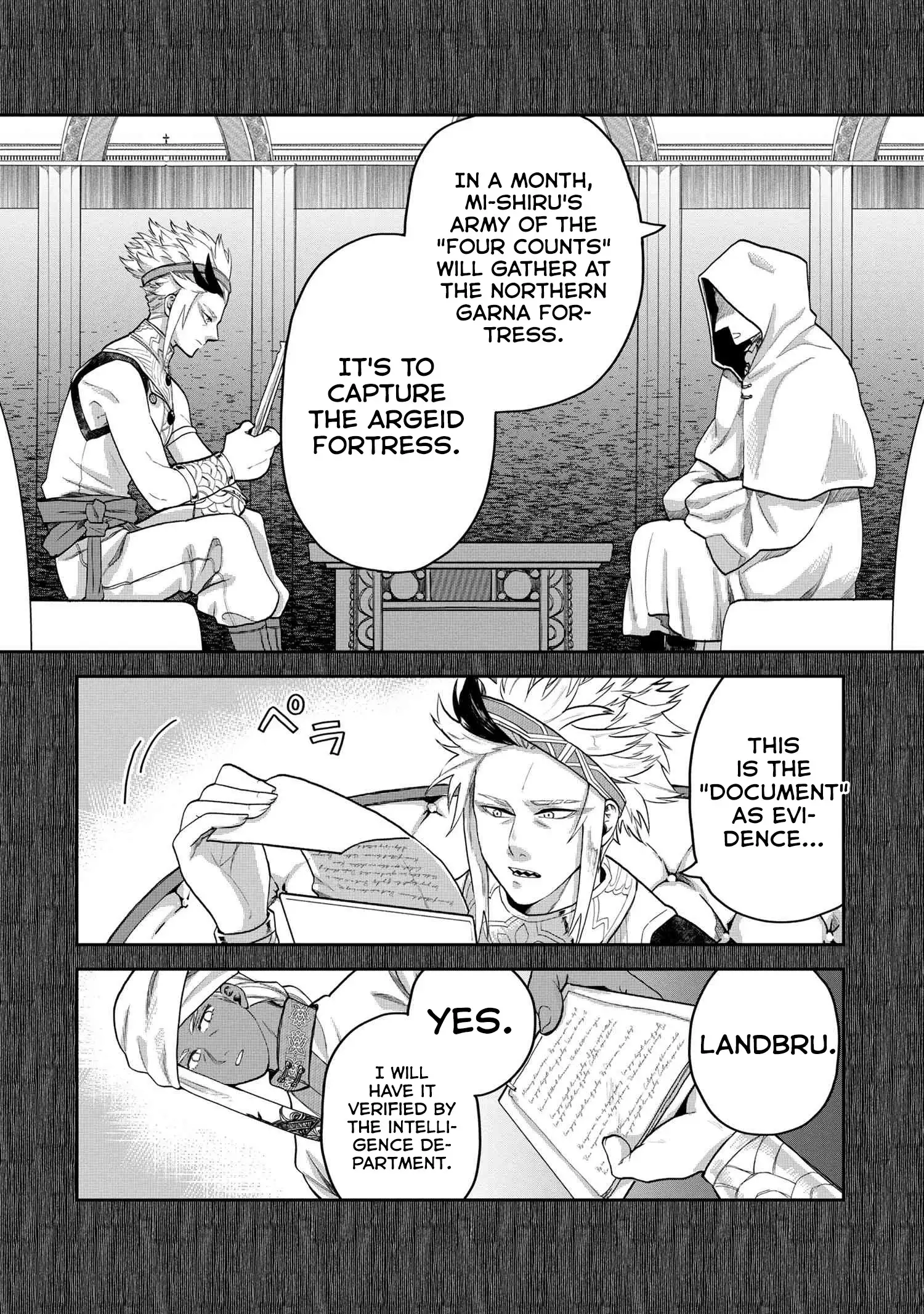 Heimin Shusshin no Teikoku Shoukan, Munou na Kizoku Joukan wo Juurin shite Nariagaru Chapter 7.1 page 5 - 