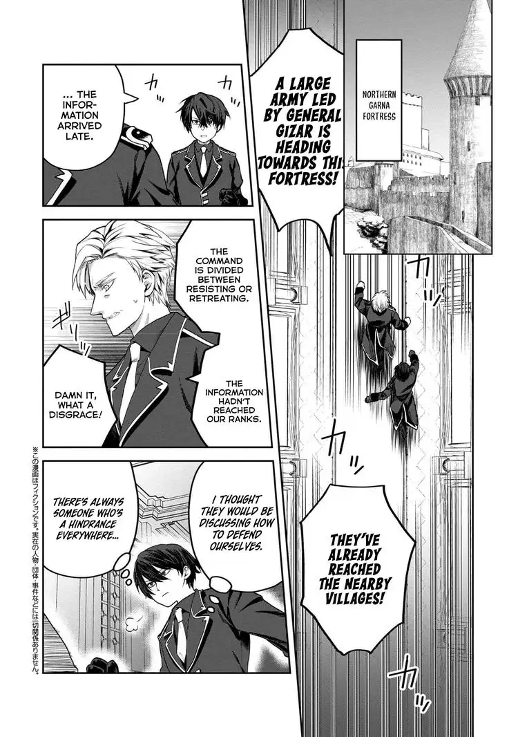 Heimin Shusshin no Teikoku Shoukan, Munou na Kizoku Joukan wo Juurin shite Nariagaru Chapter 7.2 page 2 - 