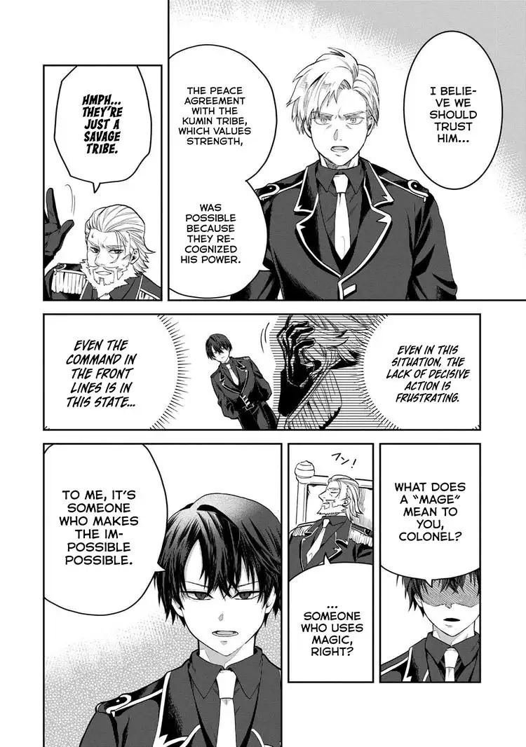 Heimin Shusshin no Teikoku Shoukan, Munou na Kizoku Joukan wo Juurin shite Nariagaru Chapter 7.2 page 6 - 