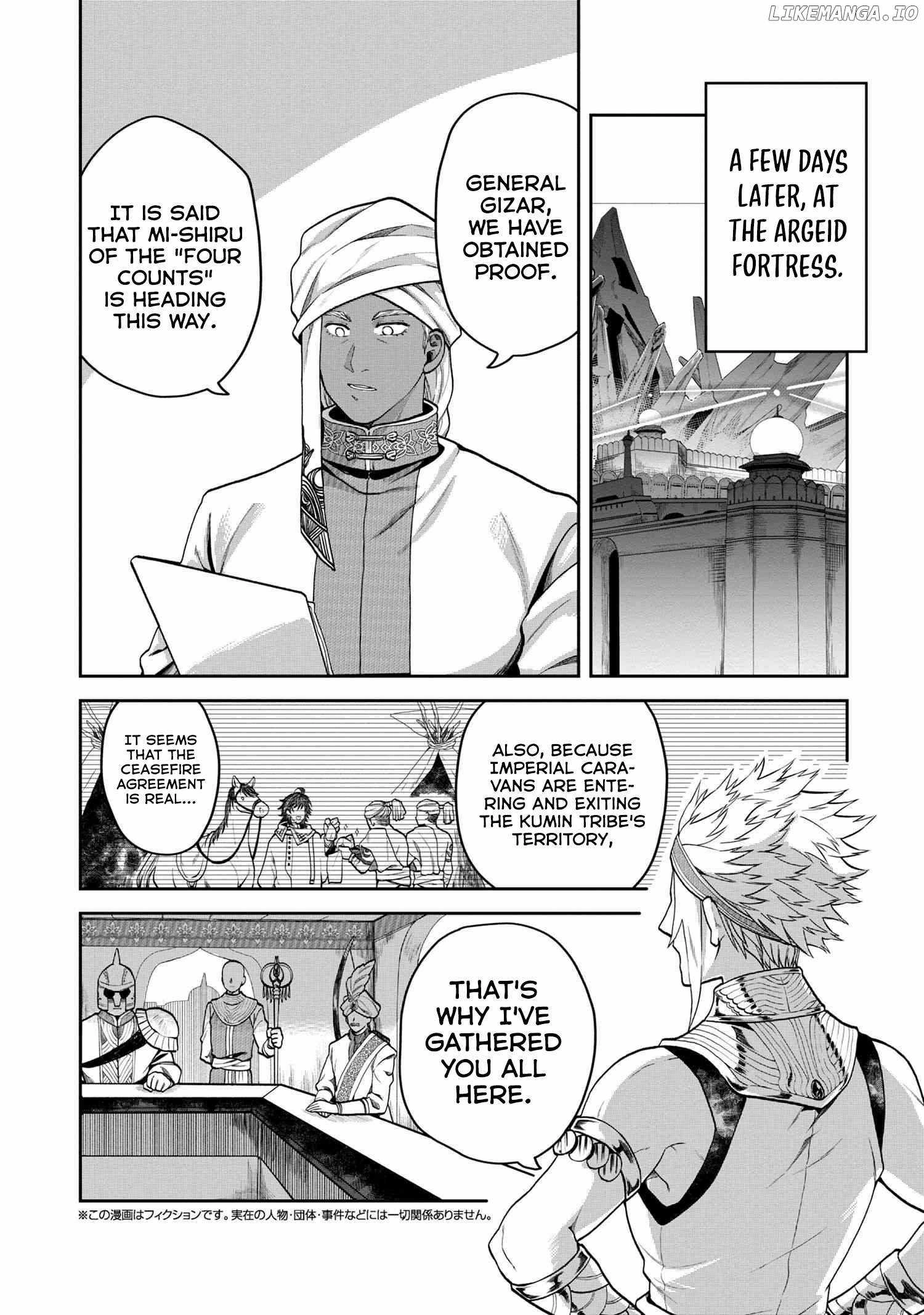 Heimin Shusshin no Teikoku Shoukan, Munou na Kizoku Joukan wo Juurin shite Nariagaru Chapter 7 page 1 - 