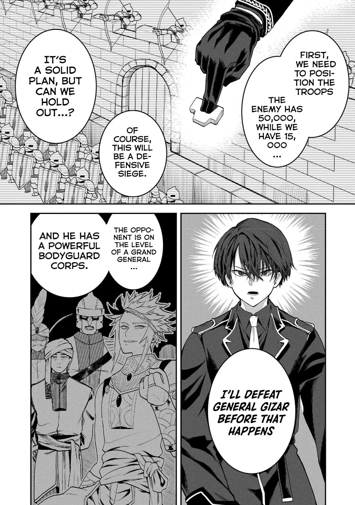 Heimin Shusshin no Teikoku Shoukan, Munou na Kizoku Joukan wo Juurin shite Nariagaru Chapter 8.1 page 4 - 