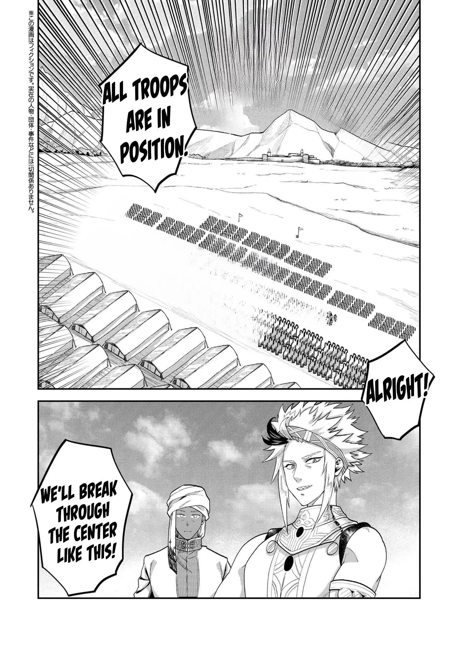 Heimin Shusshin no Teikoku Shoukan, Munou na Kizoku Joukan wo Juurin shite Nariagaru Chapter 8.2 page 2 - 