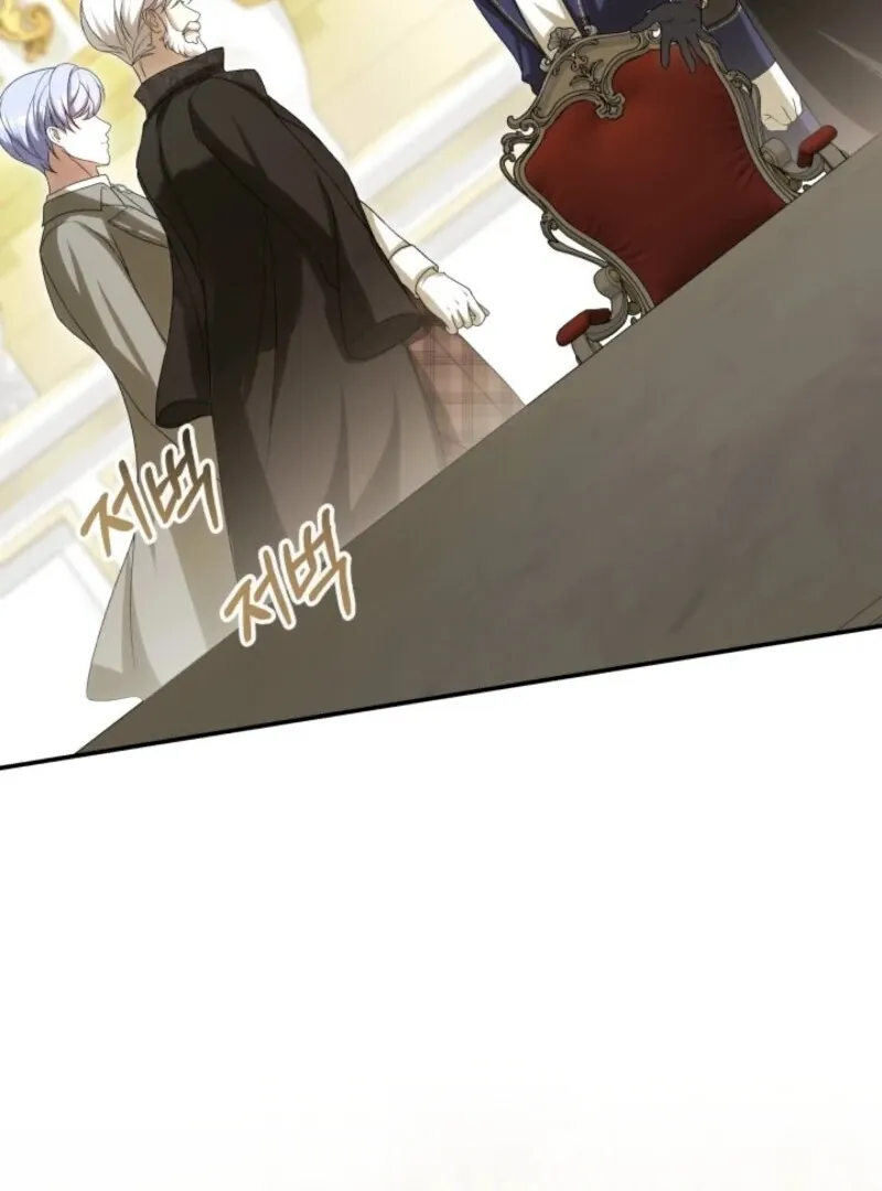 Heir-Raising Daddy Issues Chapter 42 page 80 - 