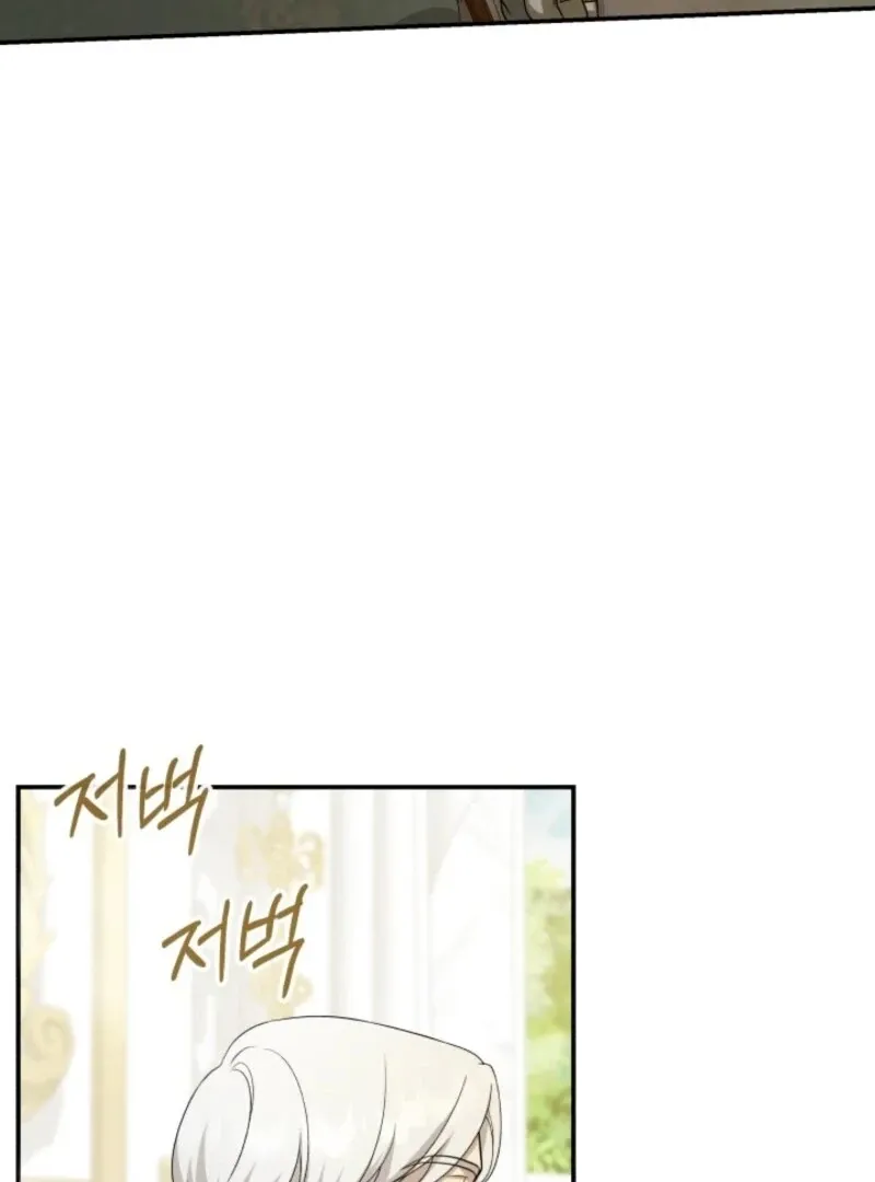 Heir-Raising Daddy Issues Chapter 42 page 90 - 