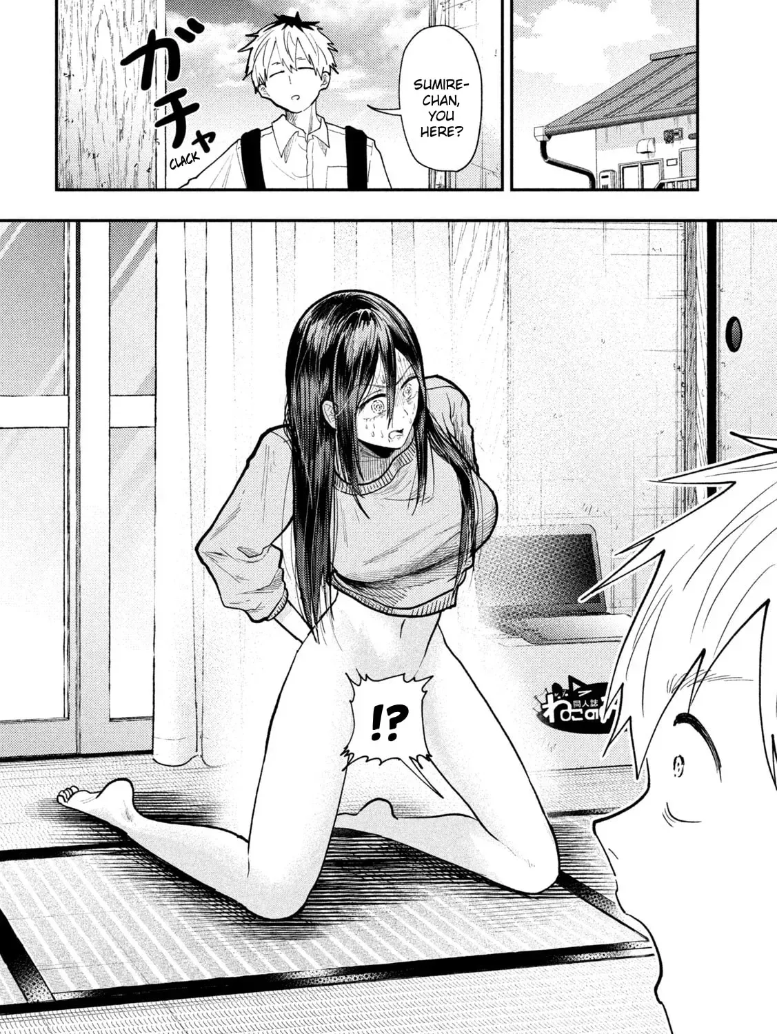 Heisei Haizanhei ☆ Sumire-Chan Chapter 0 page 3 - 