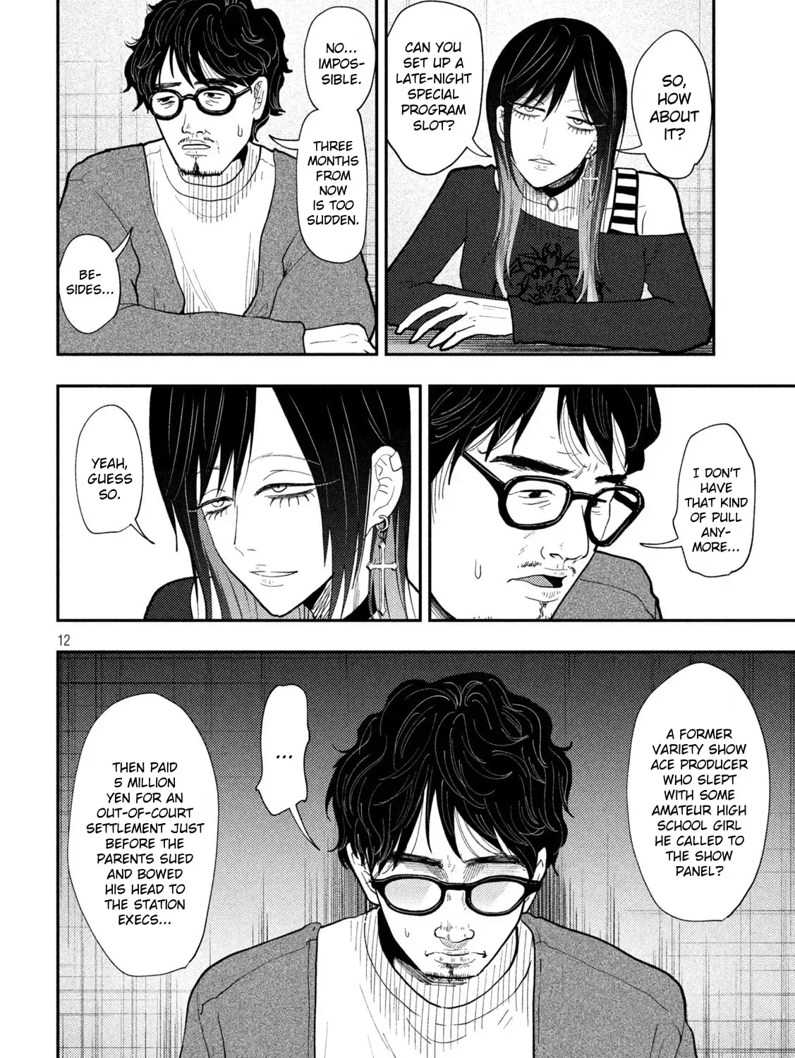 Heisei Haizanhei ☆ Sumire-Chan Chapter 0 page 23 - 