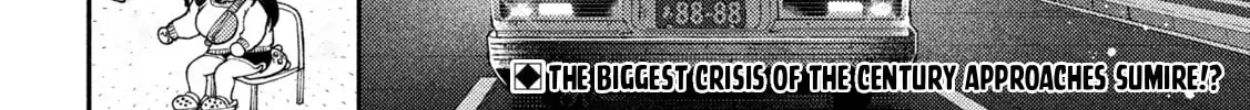 Heisei Haizanhei ☆ Sumire-Chan Chapter 0 page 32 - 