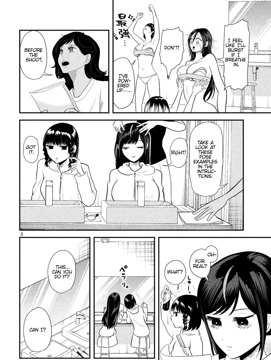 Heisei Haizanhei ☆ Sumire-Chan Chapter 10 page 15 - 