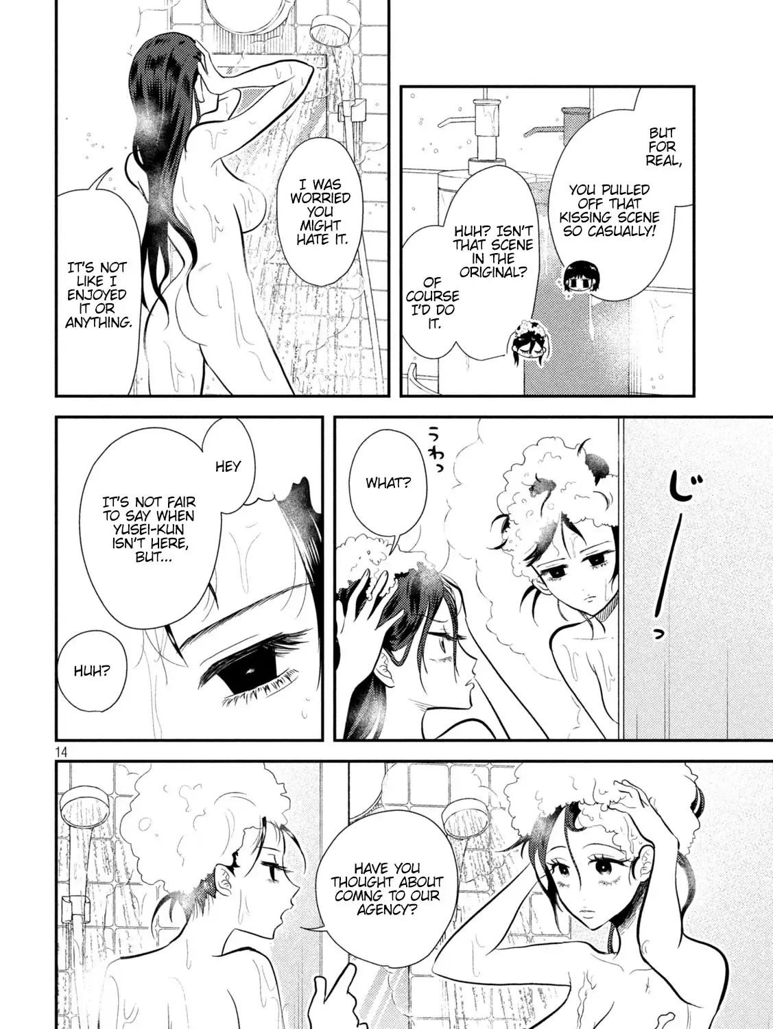 Heisei Haizanhei ☆ Sumire-Chan Chapter 10 page 27 - 