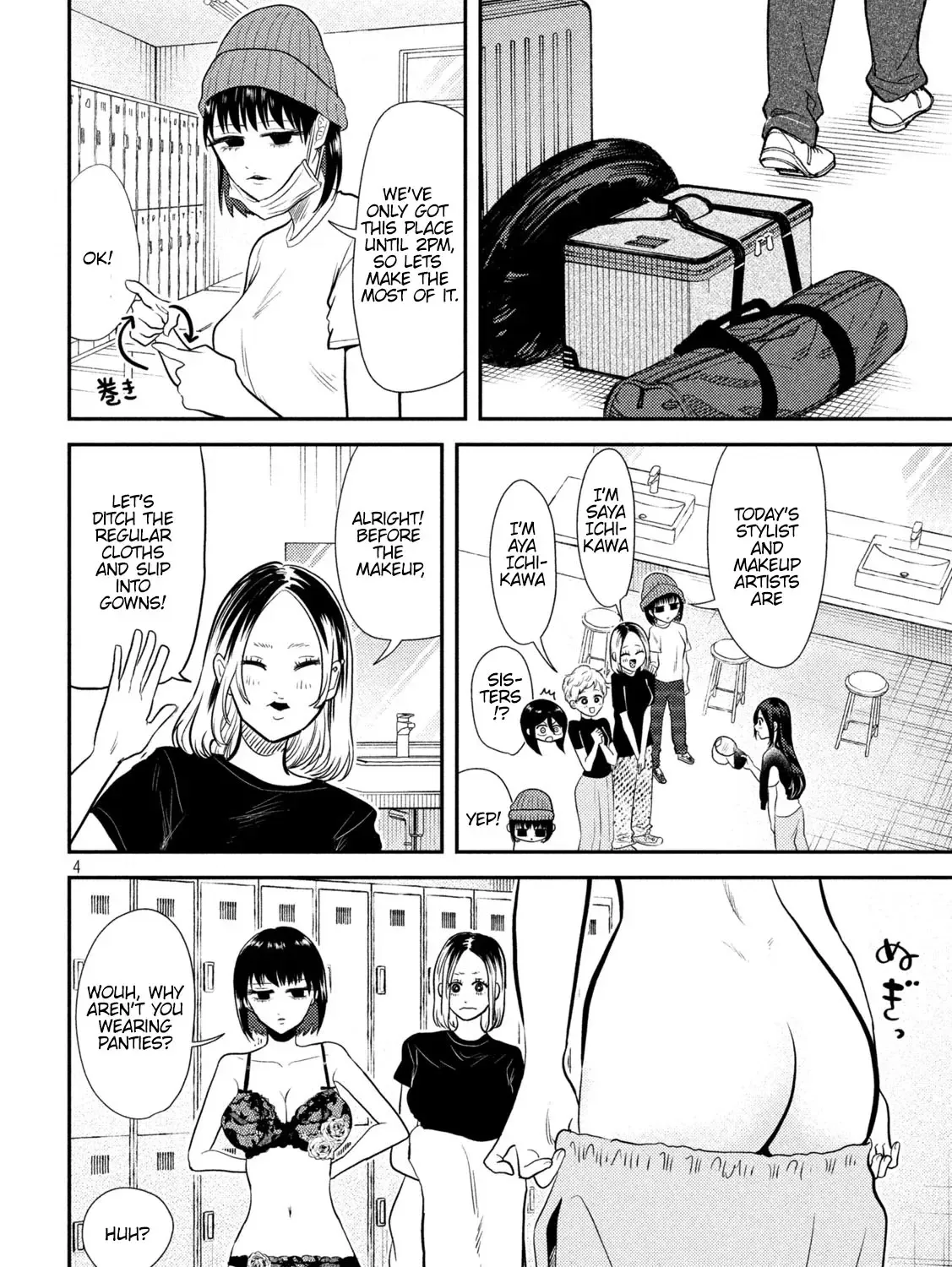 Heisei Haizanhei ☆ Sumire-Chan Chapter 10 page 7 - 