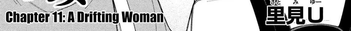 Heisei Haizanhei ☆ Sumire-Chan Chapter 11 page 2 - 