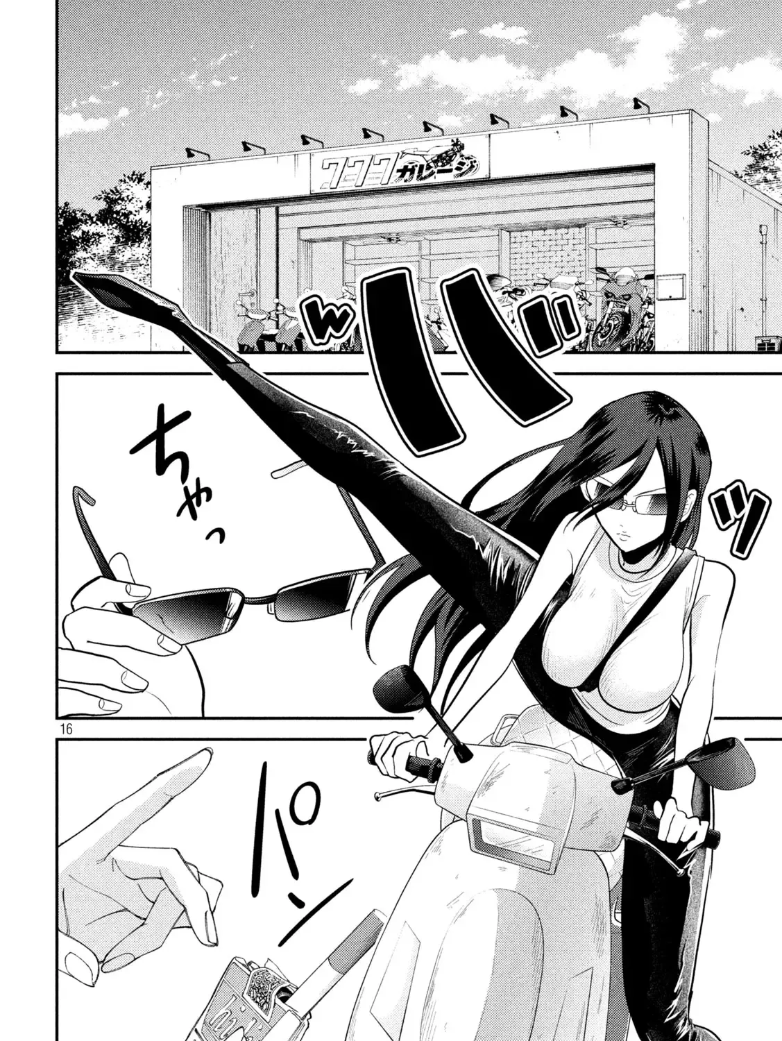 Heisei Haizanhei ☆ Sumire-Chan Chapter 11 page 31 - 
