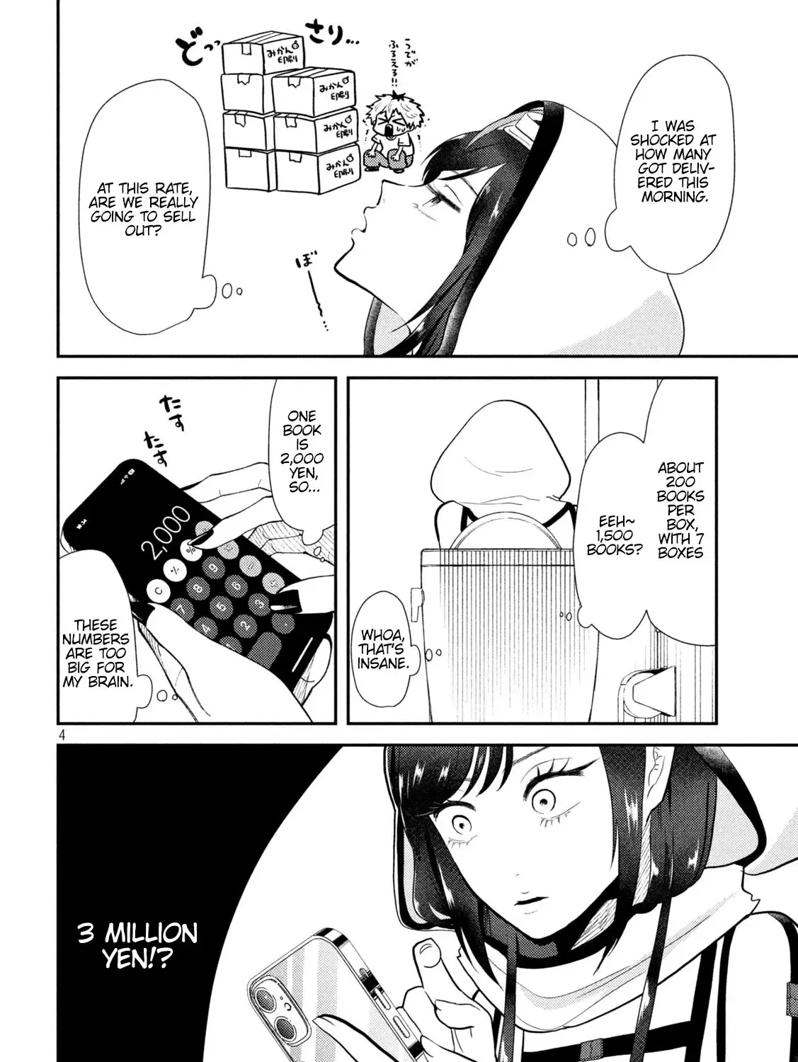 Heisei Haizanhei ☆ Sumire-Chan Chapter 11 page 7 - 