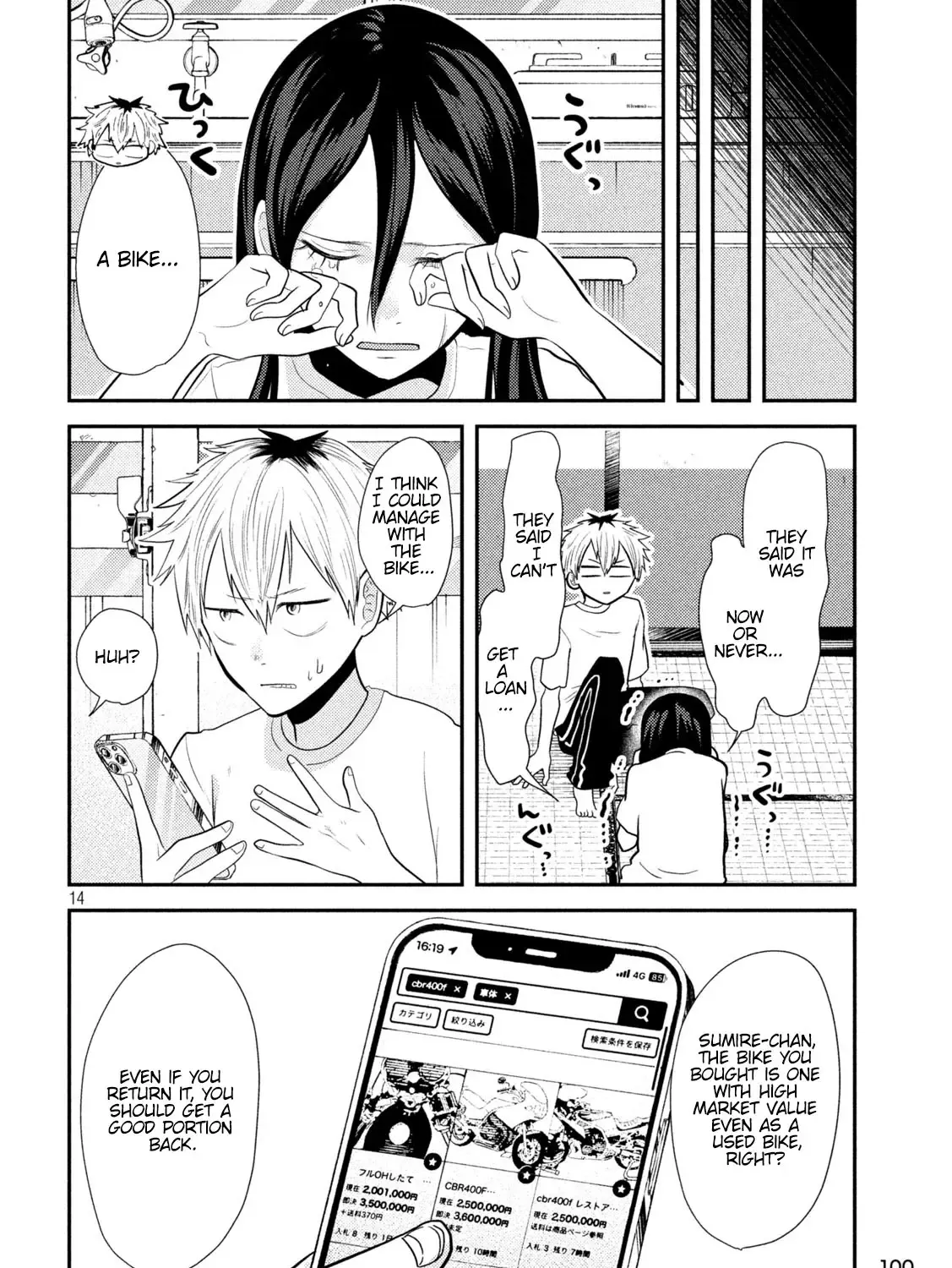 Heisei Haizanhei ☆ Sumire-Chan Chapter 12 page 24 - 