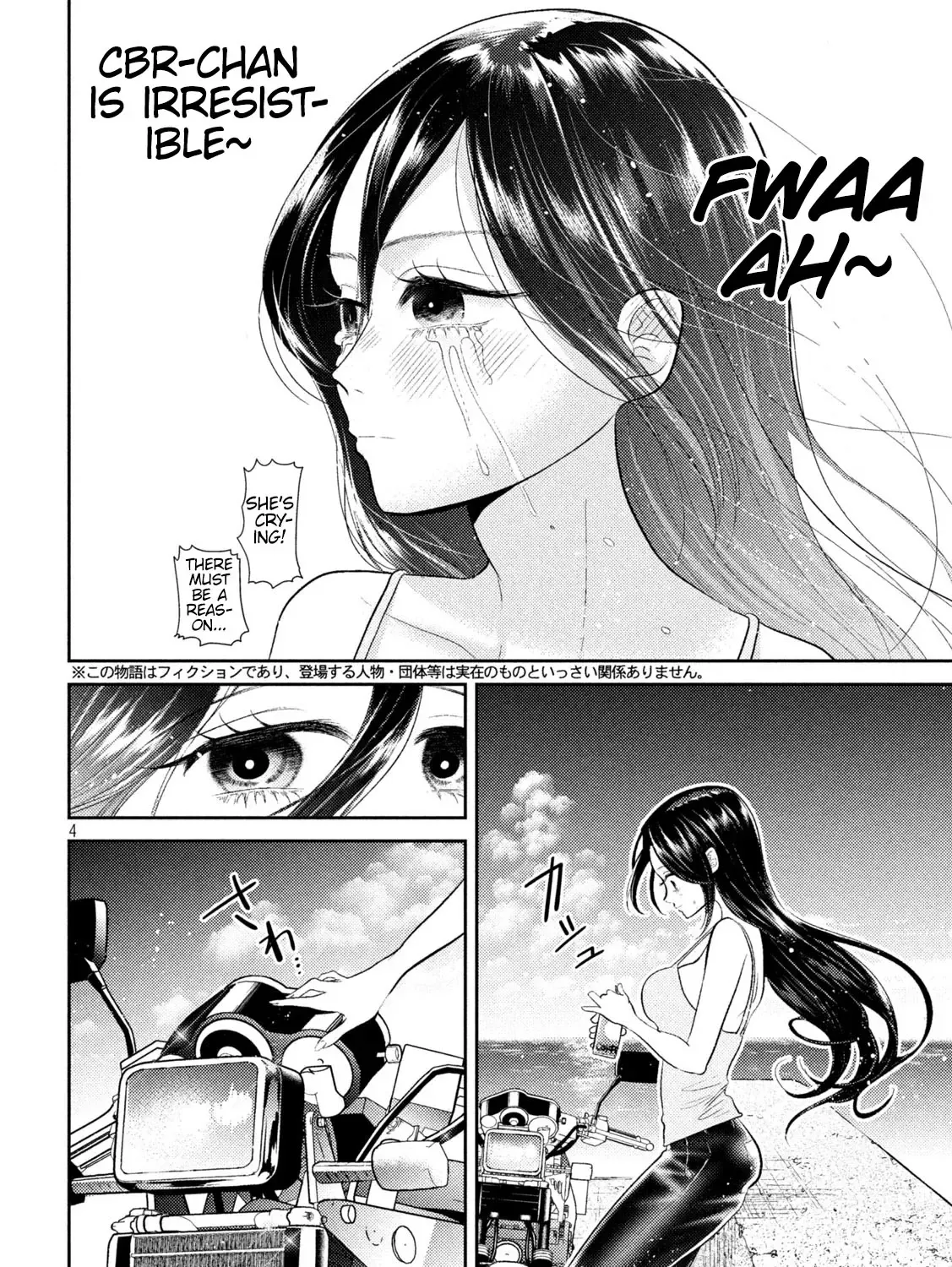 Heisei Haizanhei ☆ Sumire-Chan Chapter 12 page 4 - 