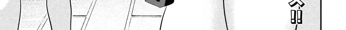 Heisei Haizanhei ☆ Sumire-Chan Chapter 14 page 2 - 