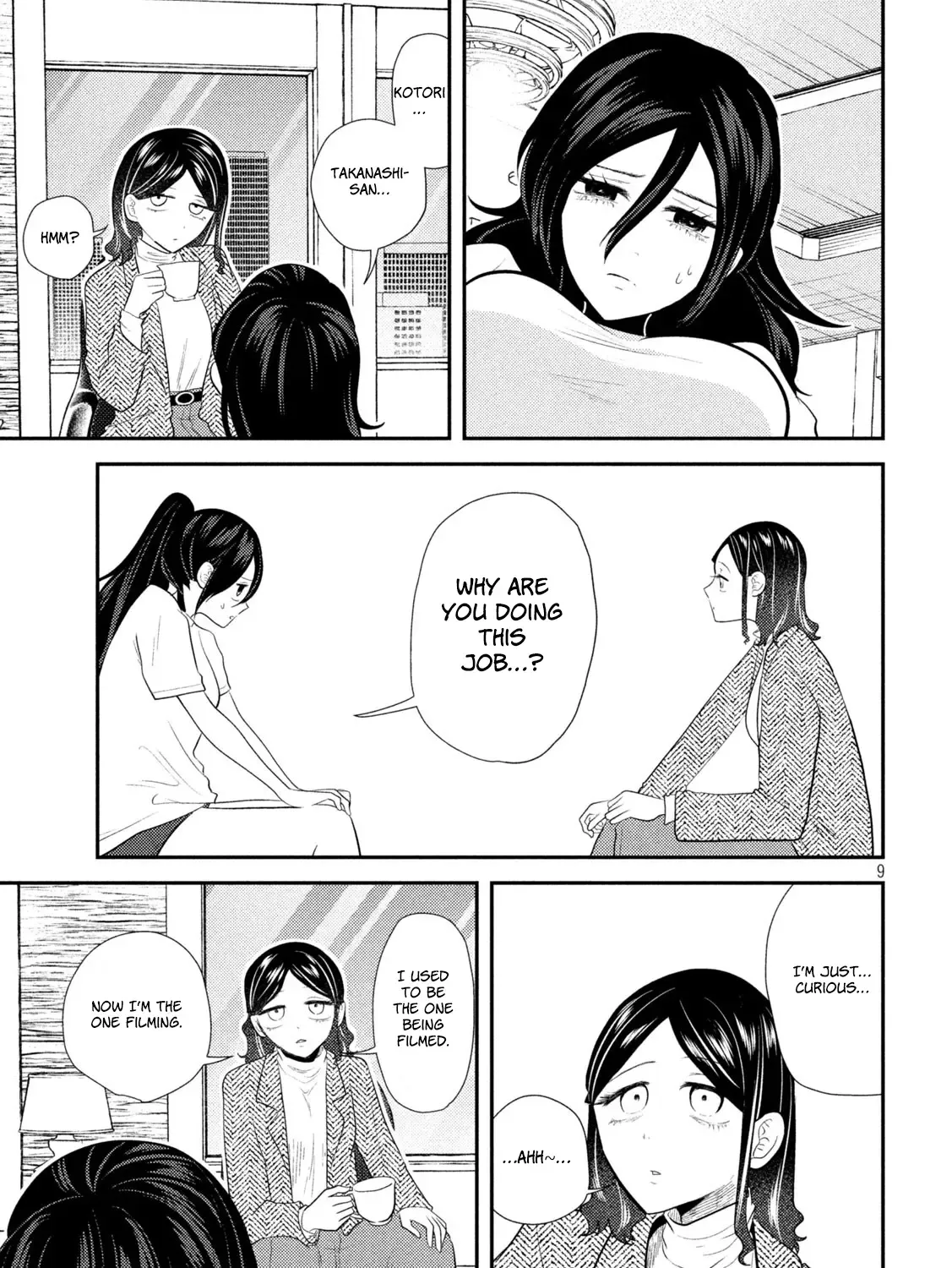 Heisei Haizanhei ☆ Sumire-Chan Chapter 14 page 17 - 