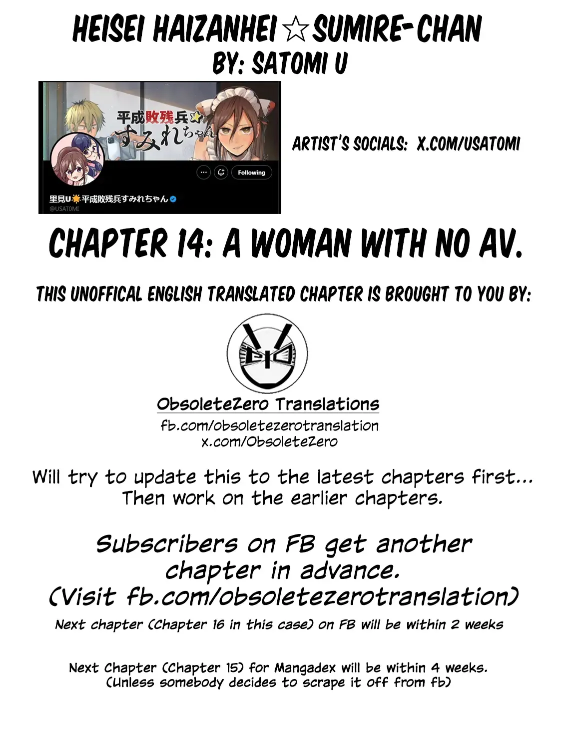 Heisei Haizanhei ☆ Sumire-Chan Chapter 14 page 33 - 