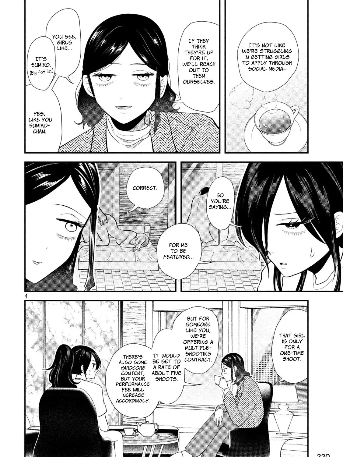 Heisei Haizanhei ☆ Sumire-Chan Chapter 14 page 7 - 