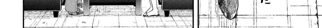 Heisei Haizanhei ☆ Sumire-Chan Chapter 15 page 16 - 