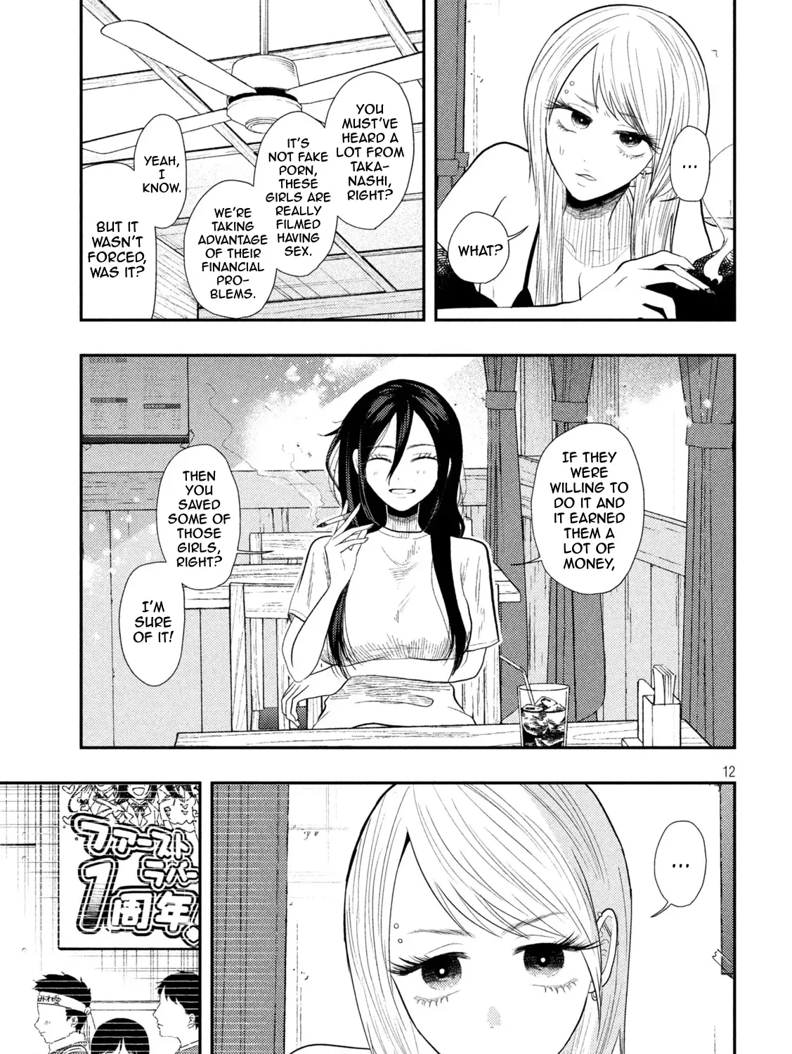 Heisei Haizanhei ☆ Sumire-Chan Chapter 16 page 24 - 