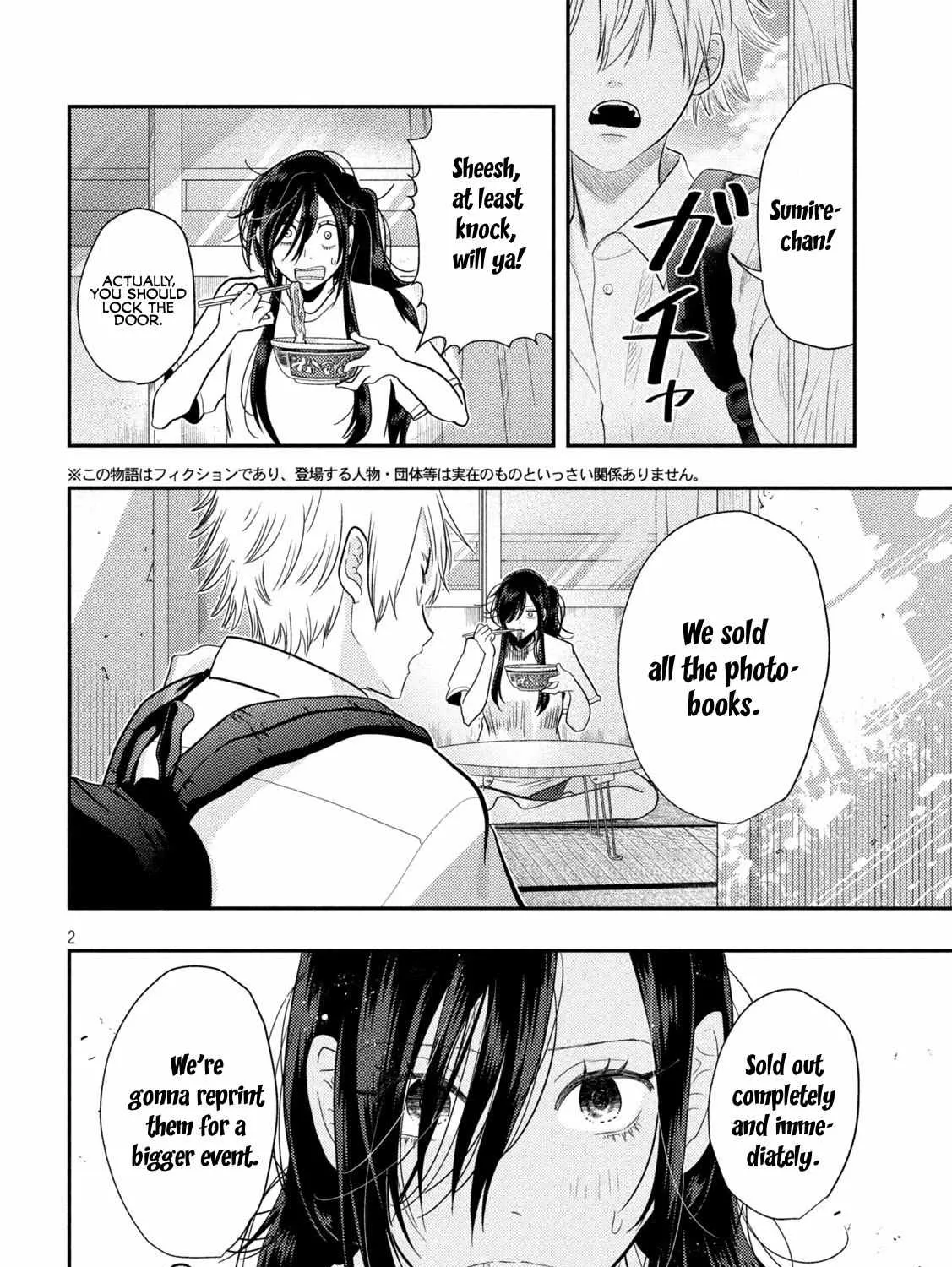 Heisei Haizanhei ☆ Sumire-Chan Chapter 2 page 4 - 