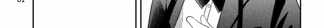 Heisei Haizanhei ☆ Sumire-Chan Chapter 2 page 31 - 