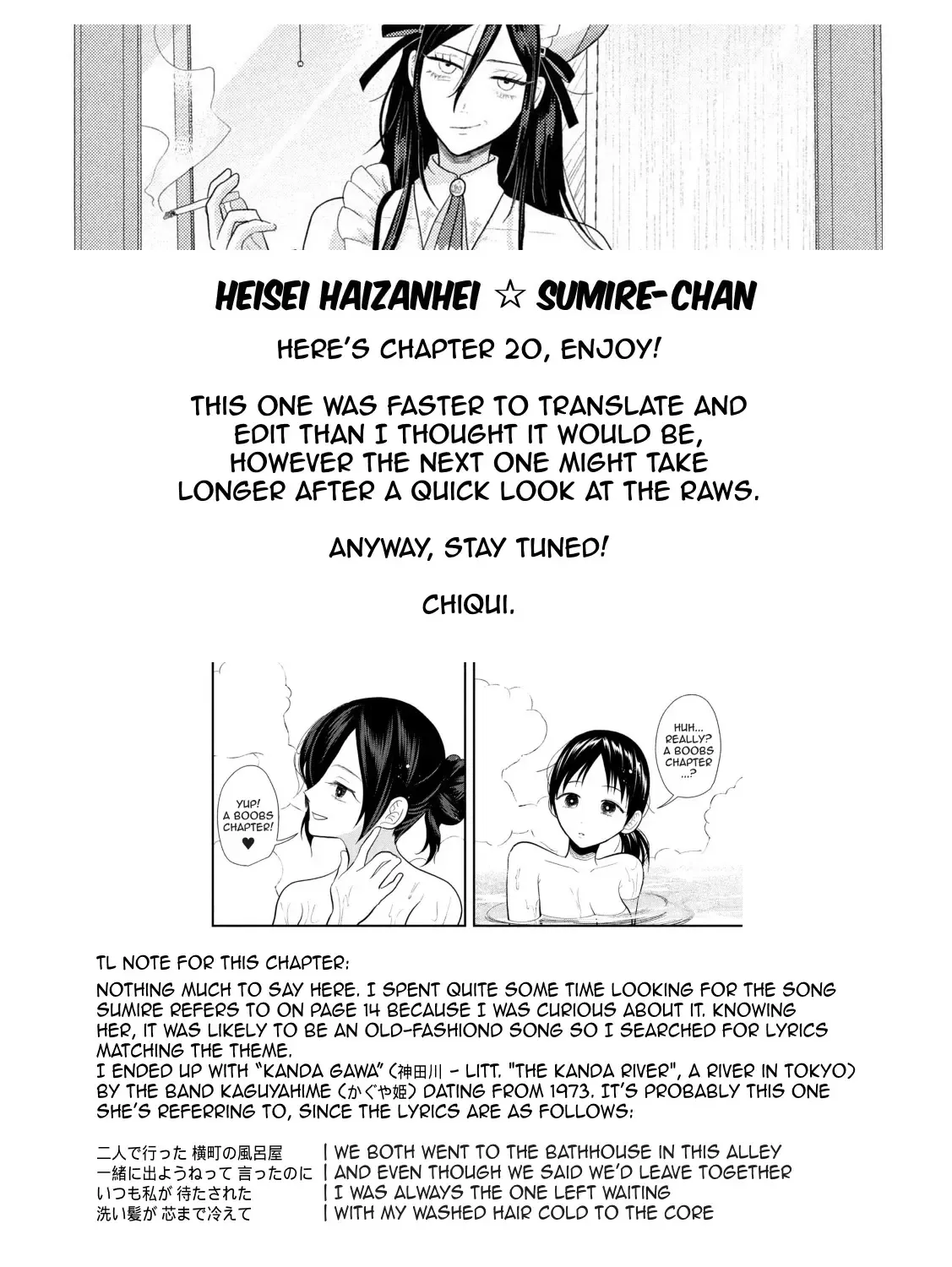 Heisei Haizanhei ☆ Sumire-Chan Chapter 20 page 33 - 