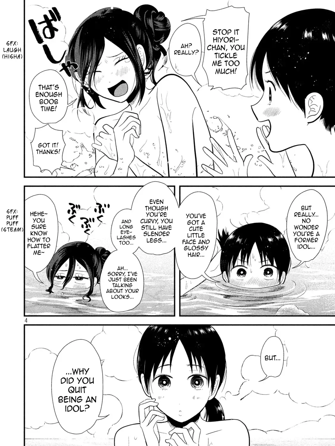 Heisei Haizanhei ☆ Sumire-Chan Chapter 20 page 7 - 