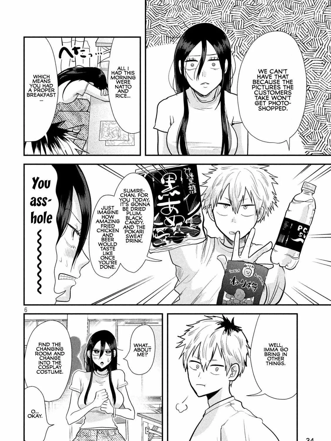 Heisei Haizanhei ☆ Sumire-Chan Chapter 3 page 11 - 
