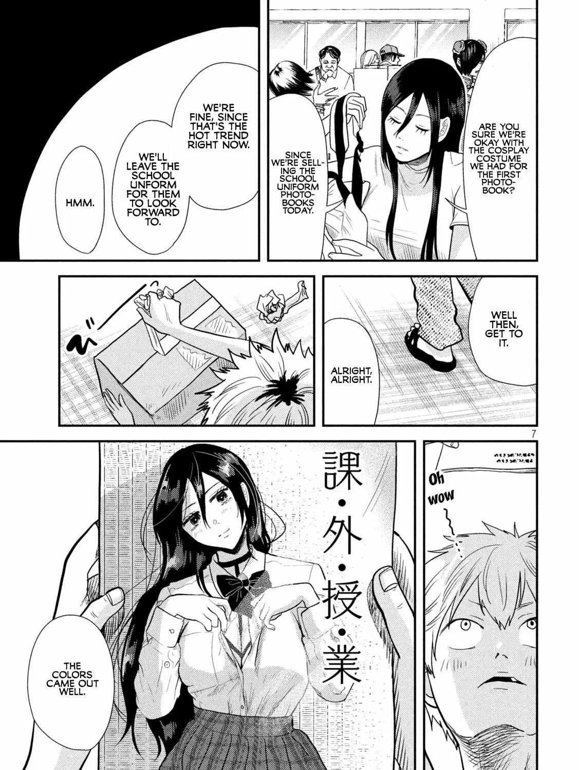 Heisei Haizanhei ☆ Sumire-Chan Chapter 3 page 13 - 