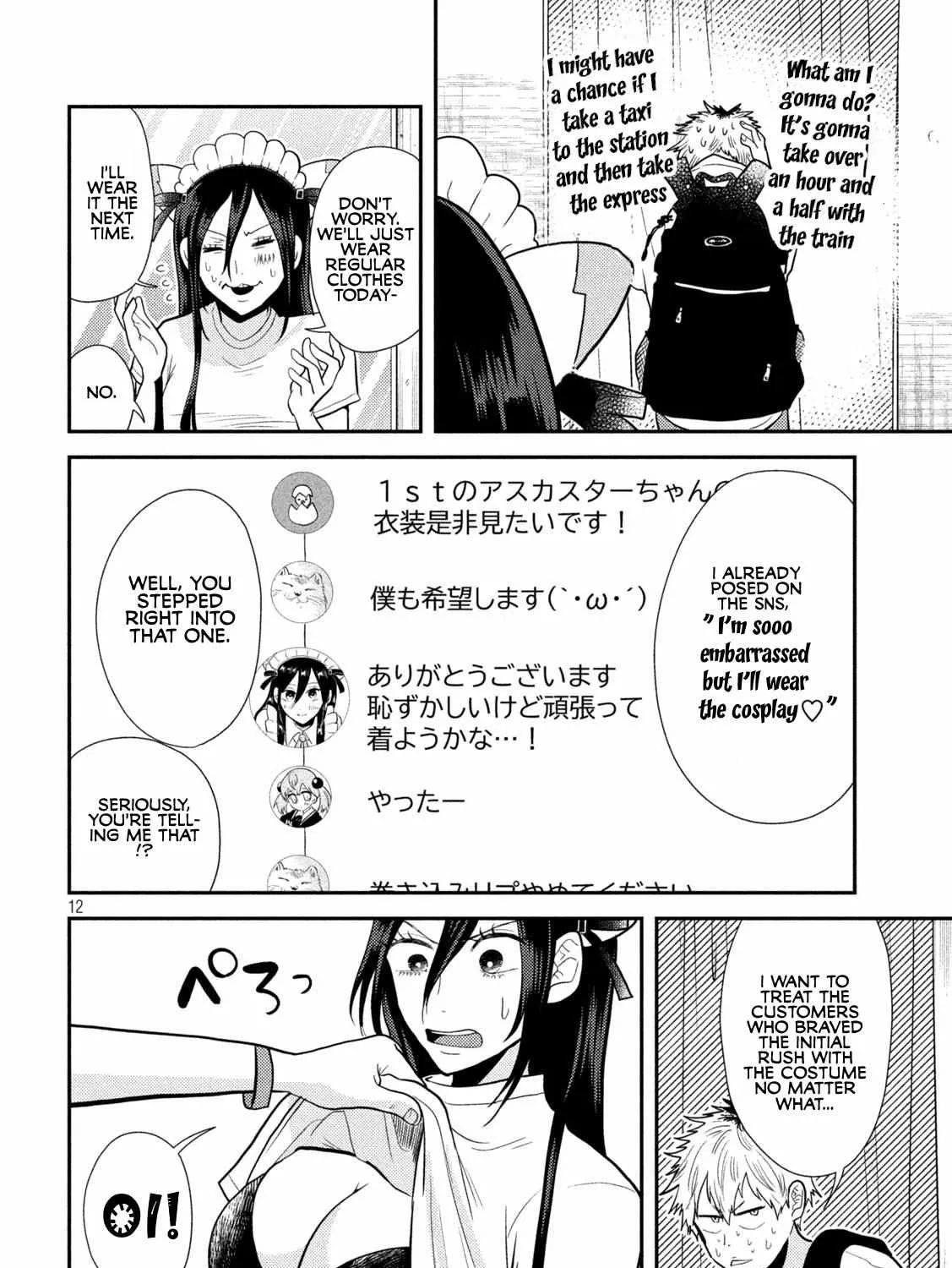 Heisei Haizanhei ☆ Sumire-Chan Chapter 3 page 23 - 