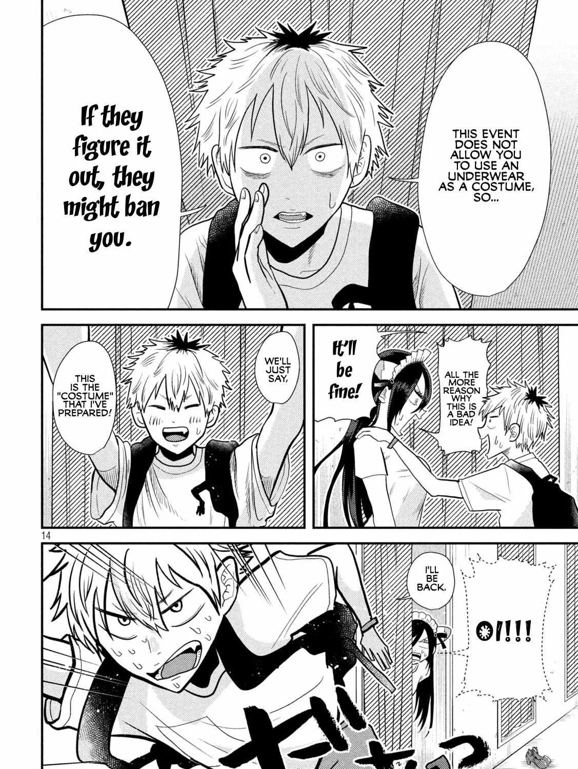 Heisei Haizanhei ☆ Sumire-Chan Chapter 3 page 27 - 