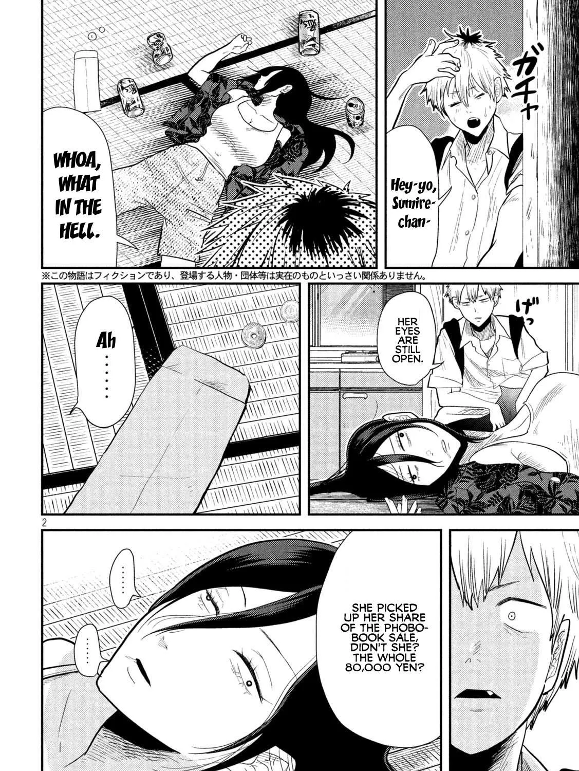 Heisei Haizanhei ☆ Sumire-Chan Chapter 4 page 3 - 