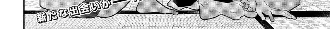 Heisei Haizanhei ☆ Sumire-Chan Chapter 4 page 32 - 
