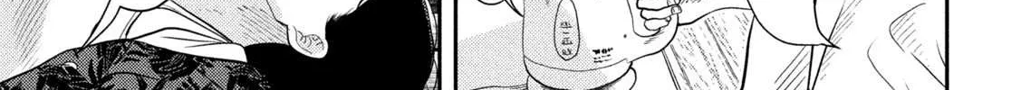 Heisei Haizanhei ☆ Sumire-Chan Chapter 4 page 6 - 