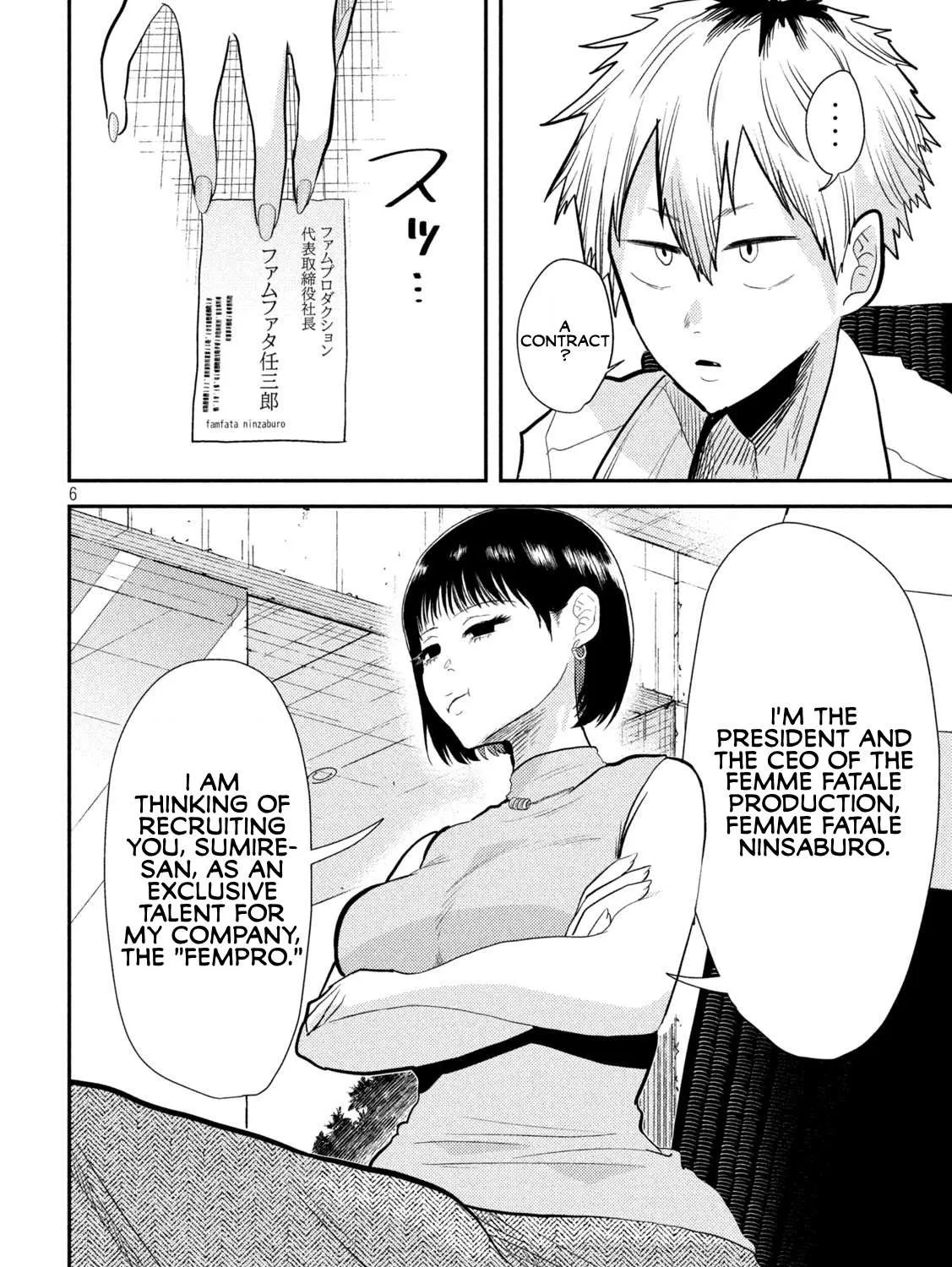 Heisei Haizanhei ☆ Sumire-Chan Chapter 5 page 12 - 