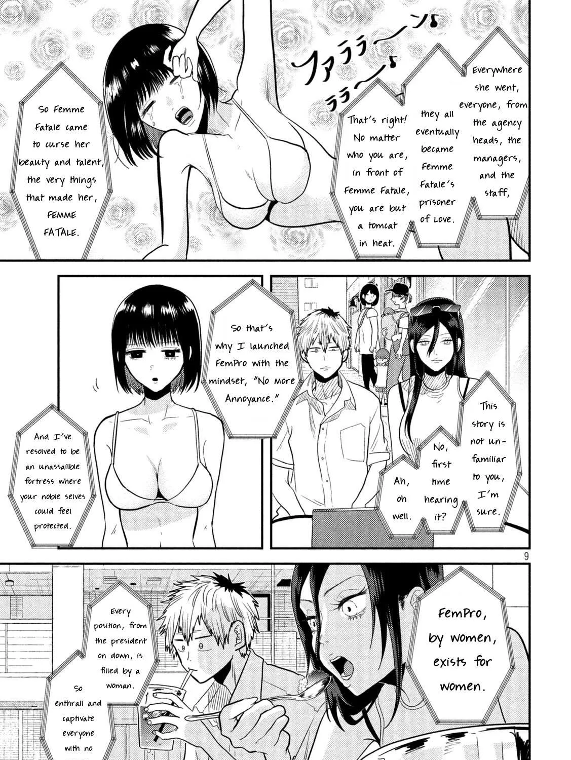 Heisei Haizanhei ☆ Sumire-Chan Chapter 5 page 18 - 