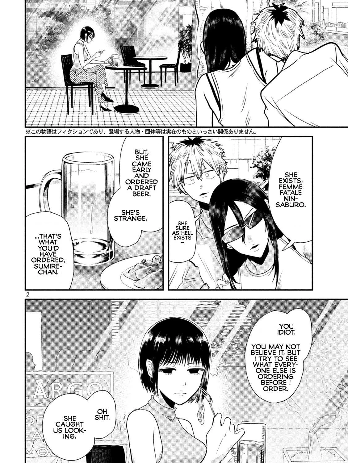 Heisei Haizanhei ☆ Sumire-Chan Chapter 5 page 4 - 
