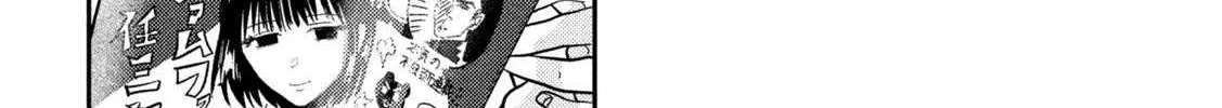 Heisei Haizanhei ☆ Sumire-Chan Chapter 6 page 4 - 