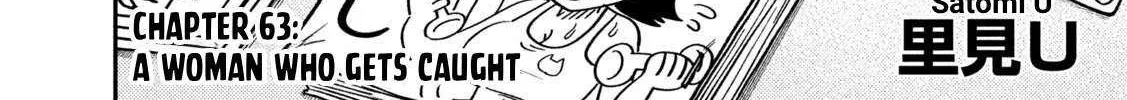 Heisei Haizanhei ☆ Sumire-Chan Chapter 63 page 2 - 