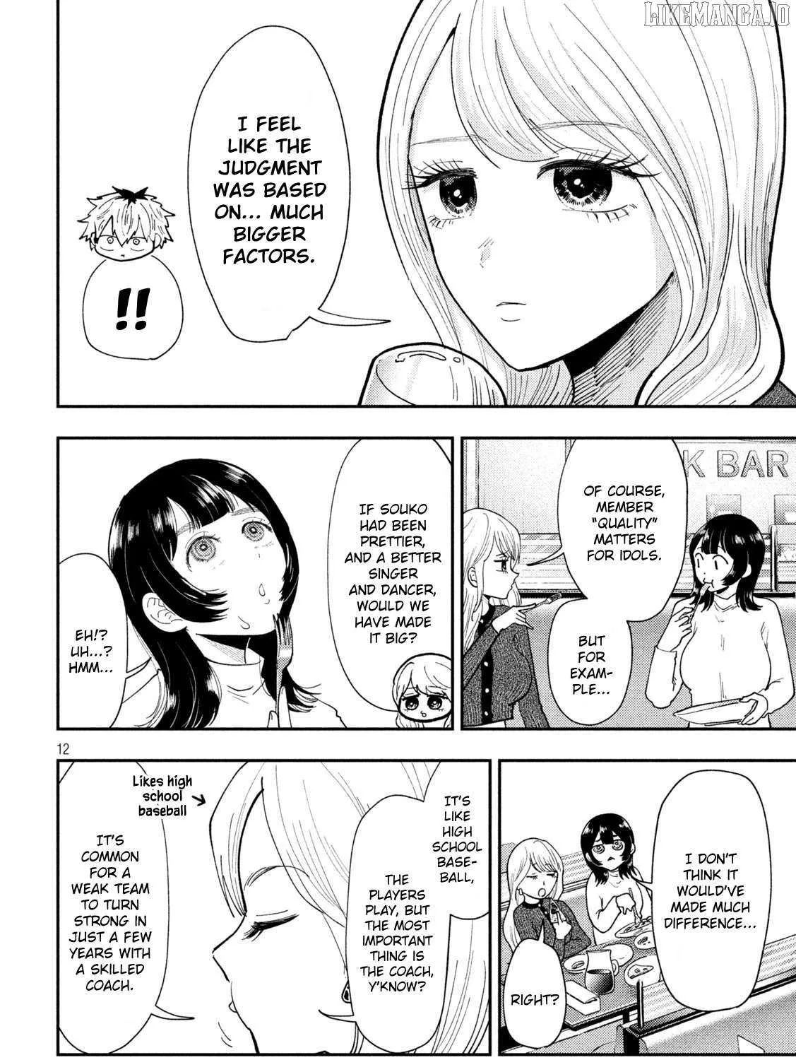 Heisei Haizanhei ☆ Sumire-Chan Chapter 63 page 23 - 