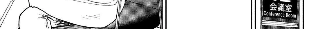 Heisei Haizanhei ☆ Sumire-Chan Chapter 63 page 30 - 