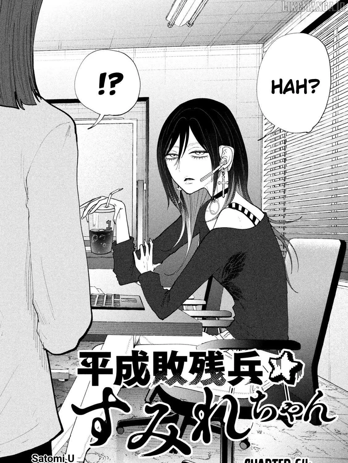 Heisei Haizanhei ☆ Sumire-Chan Chapter 64 page 3 - 