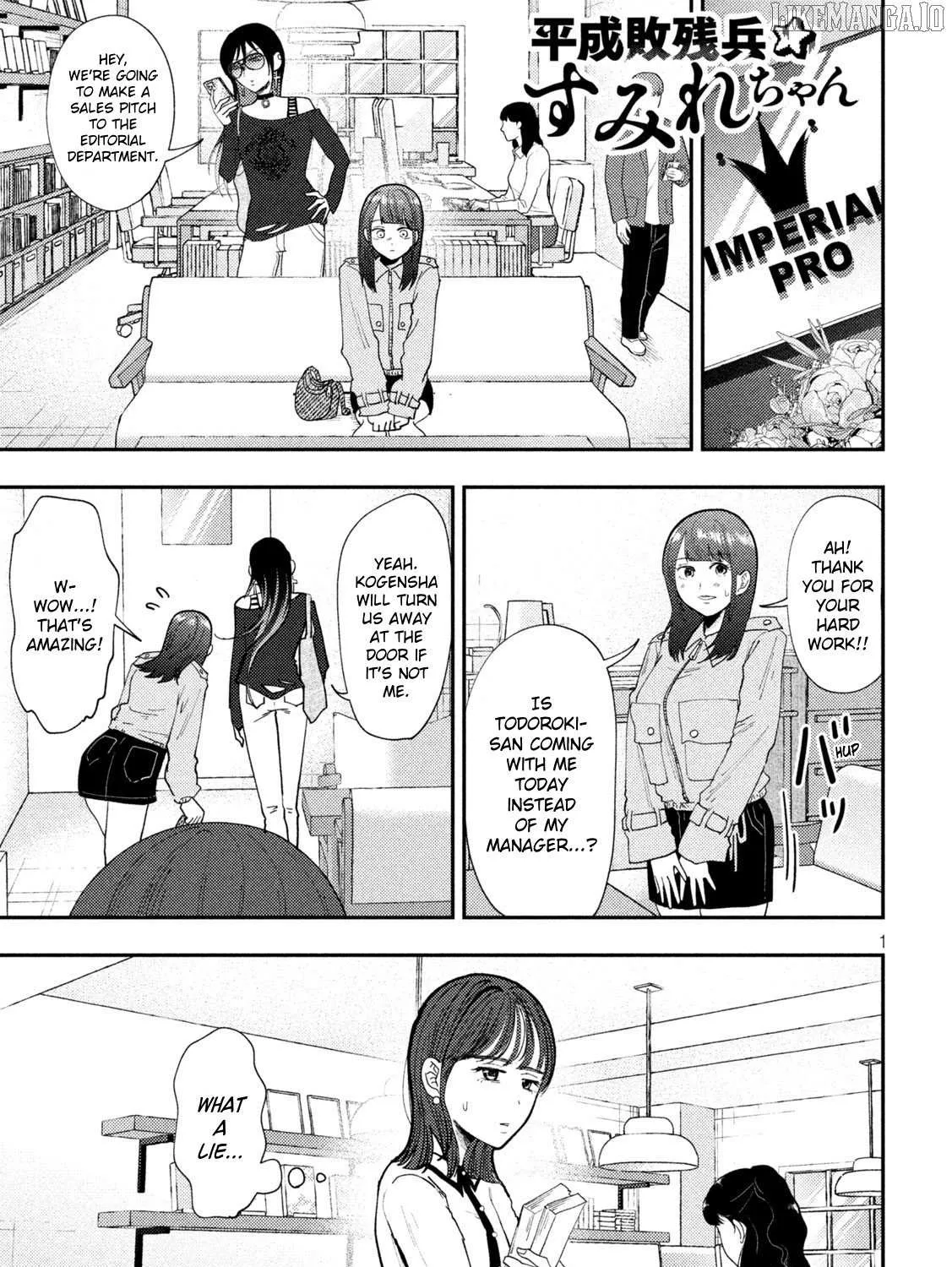 Heisei Haizanhei ☆ Sumire-Chan Chapter 65 page 1 - 