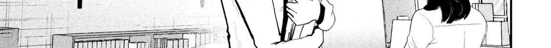 Heisei Haizanhei ☆ Sumire-Chan Chapter 65 page 2 - 
