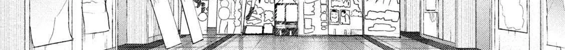 Heisei Haizanhei ☆ Sumire-Chan Chapter 65 page 18 - 