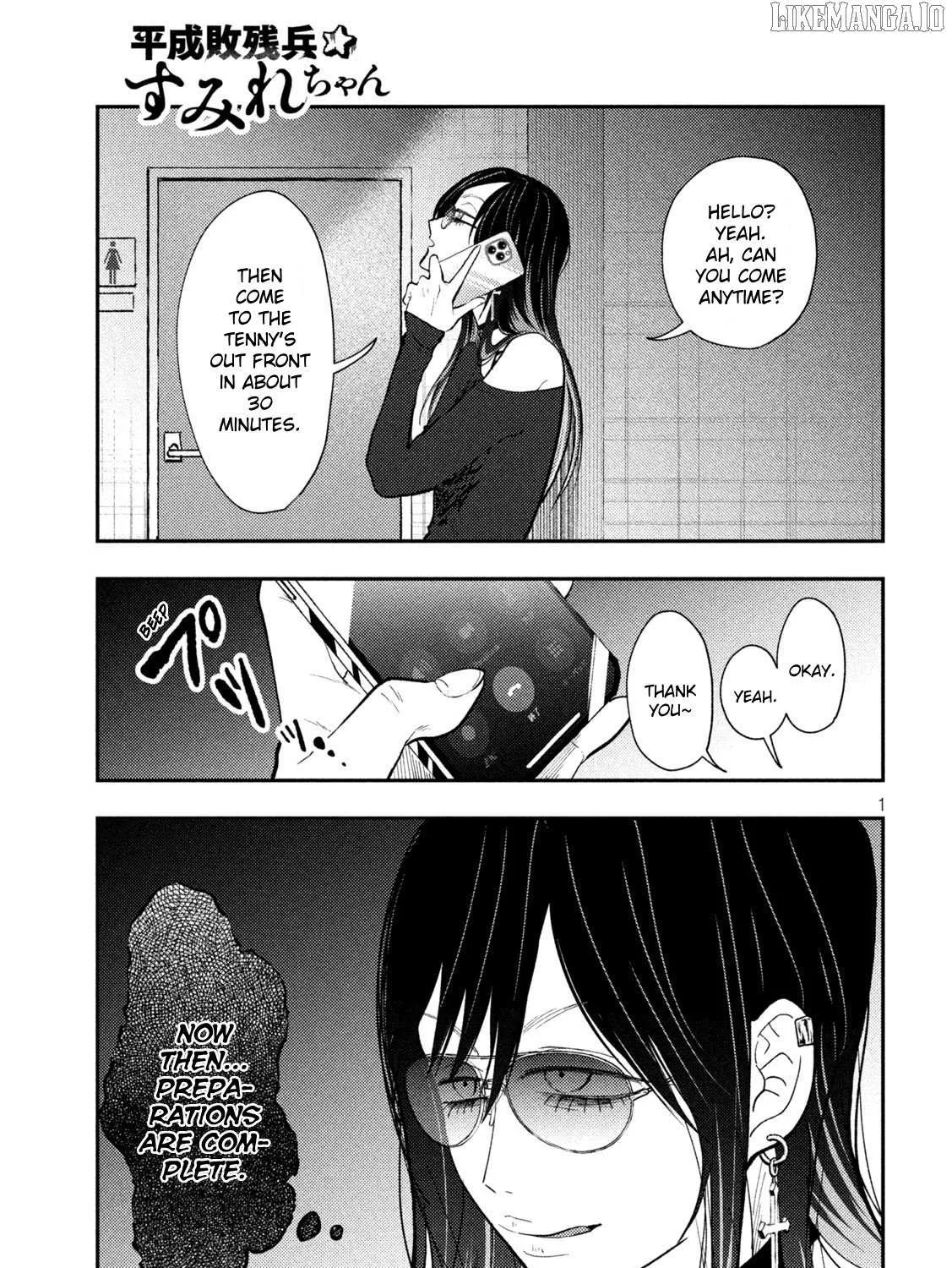 Heisei Haizanhei ☆ Sumire-Chan Chapter 66 page 1 - 