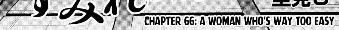 Heisei Haizanhei ☆ Sumire-Chan Chapter 66 page 4 - 