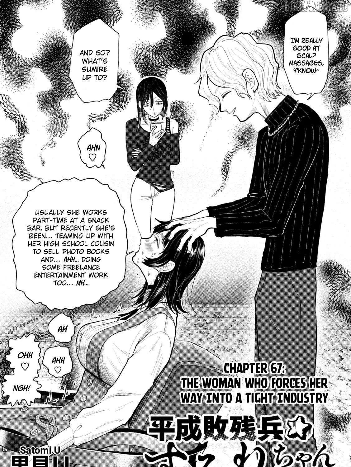 Heisei Haizanhei ☆ Sumire-Chan Chapter 67 page 2 - 
